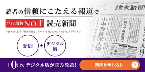 AI悪用で女性タレントの顔合成、アダルト動画配信の。